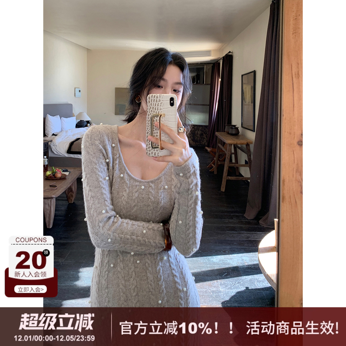 SYT现货羊毛珍珠麻花针织连衣裙