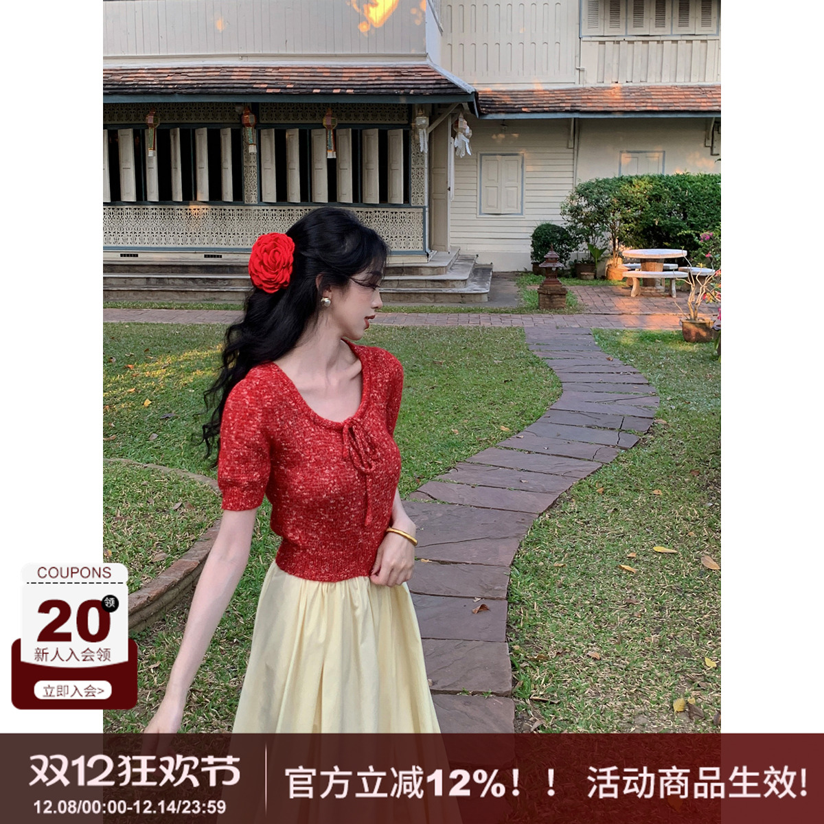 甜美U型领泡泡短袖针织上衣T恤