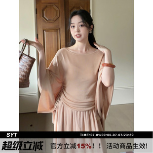 【06/25 盛夏上新】SYT自制 蝙蝠袖腰身抽褶针织T恤上衣