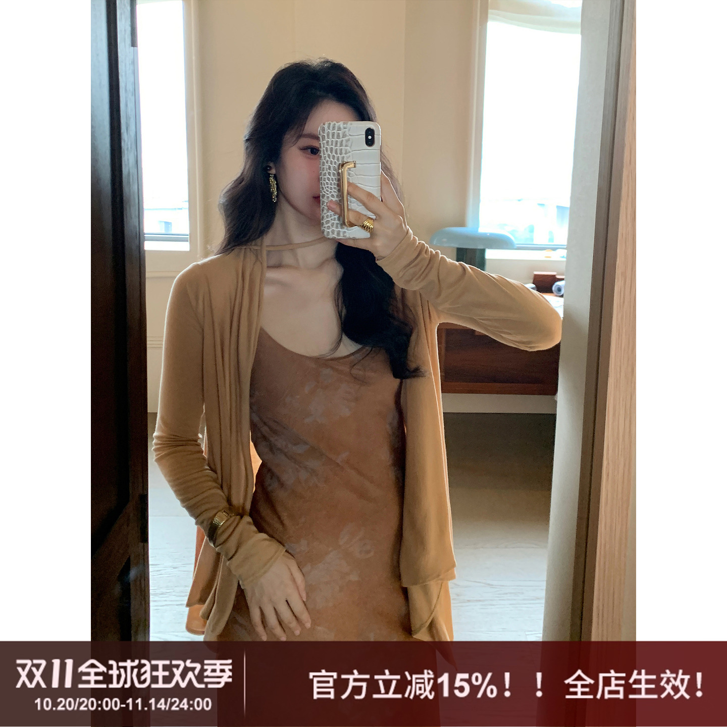 SYT自制天丝羊毛软糯不规则外套