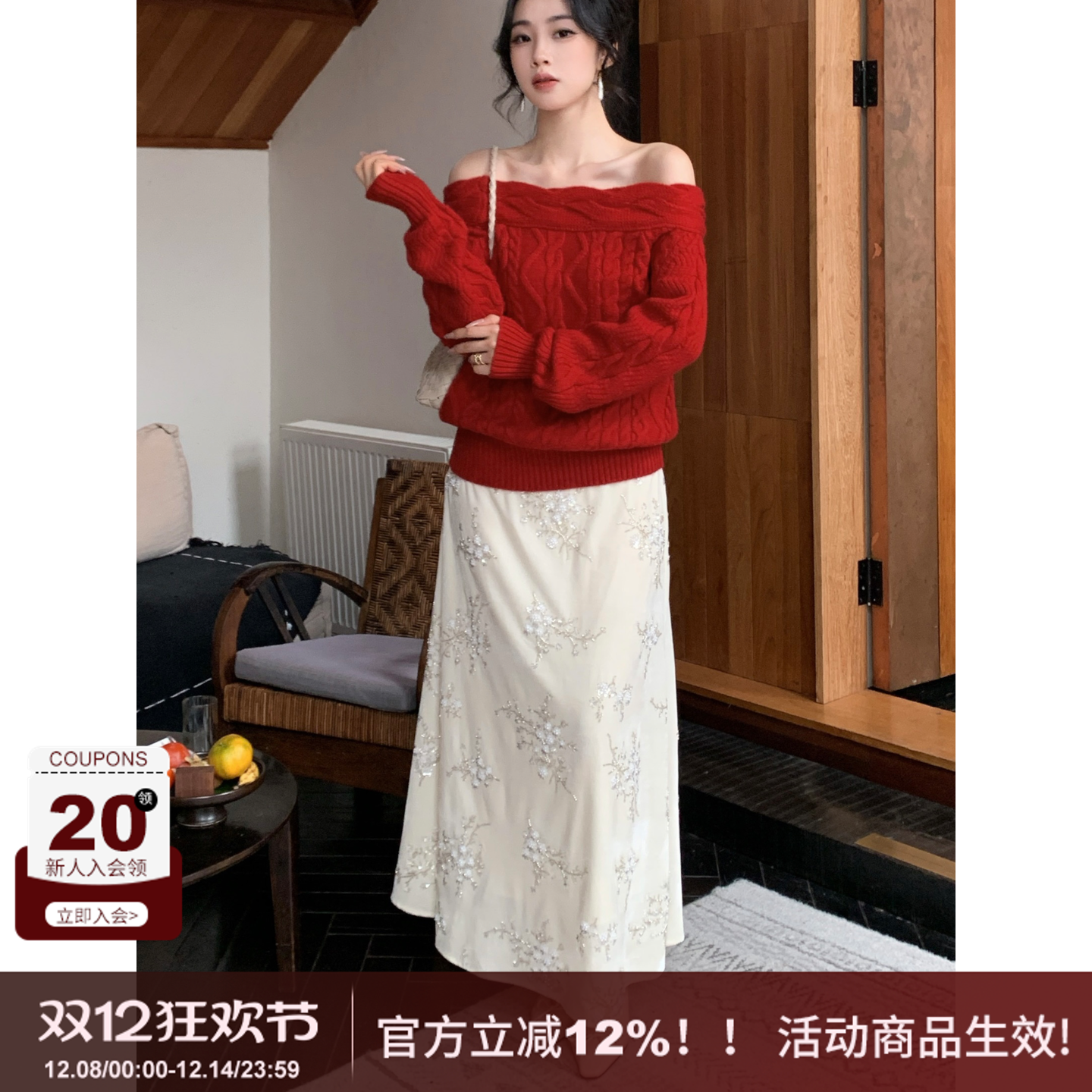 SYT自制超重工亮片丝绒半身裙