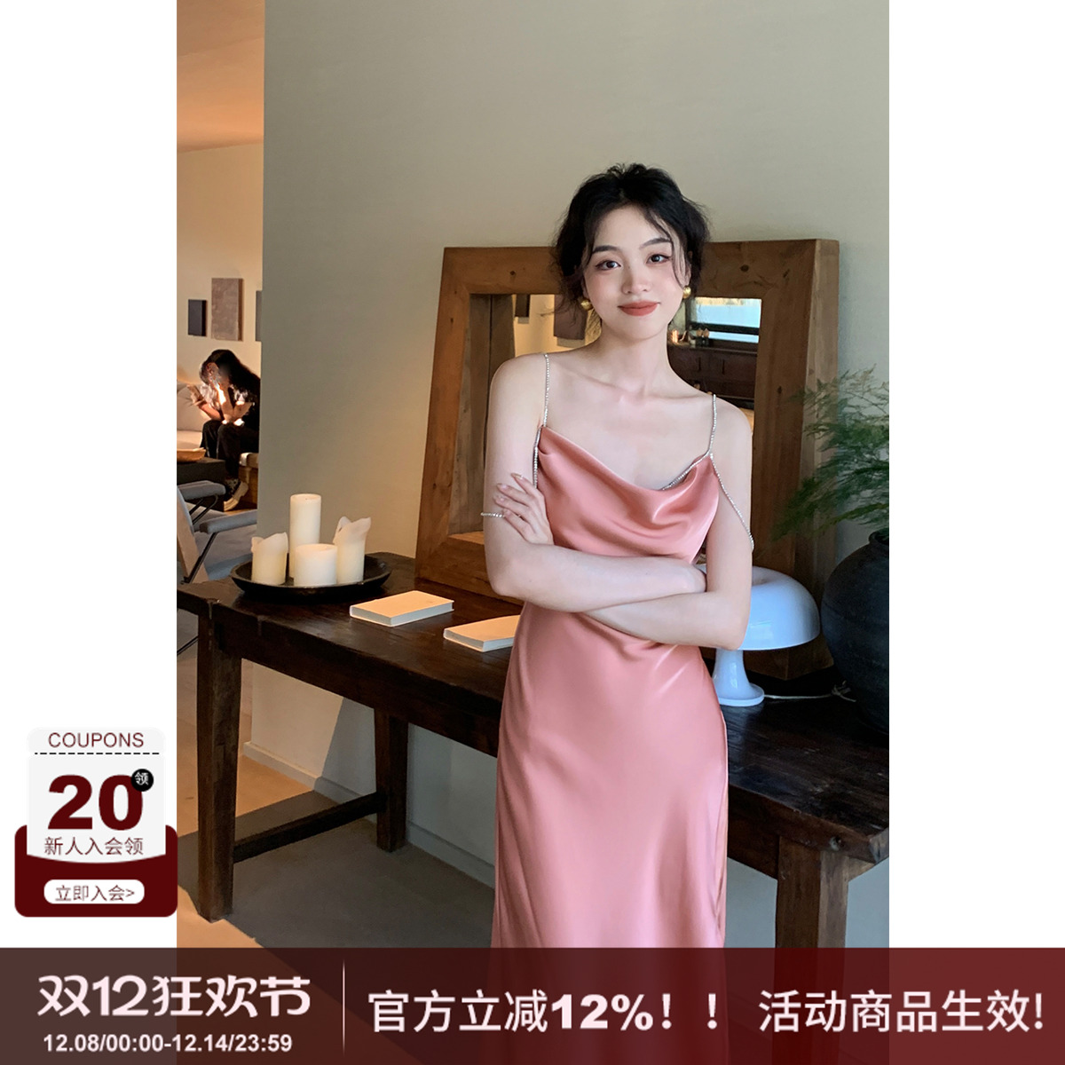 链条吊带缎面荡领开衩吊带连衣裙