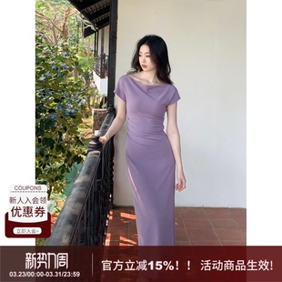 一字领包臀长裙 连衣裙女2026春季 SYT自制 挡手臂露肩收腰显瘦短袖