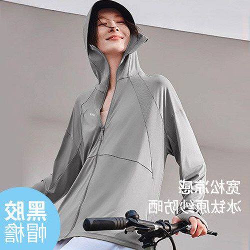 帽檐薄款冰感冰丝女宽松夏季连帽黑胶女防紫外线防晒衣户外防晒服