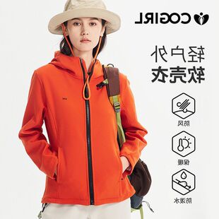 软壳防风加绒修身女连帽秋冬冲锋衣登山服夹克外套防水户外冲风衣
