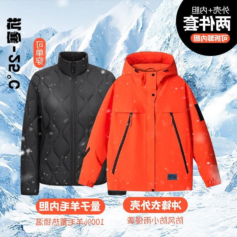 女户外冲锋衣保暖防新款外套内胆