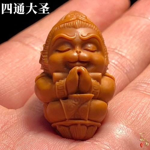 齐天大圣橄榄核三通文玩佛头