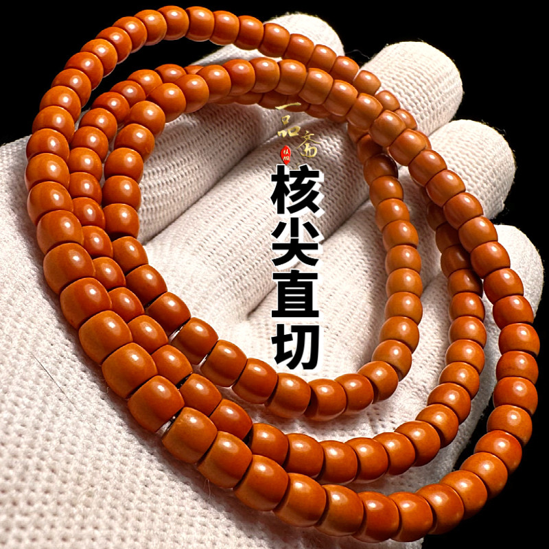 精品直切核尖橄榄核手串男款老型108手链男士项链文玩脖挂收藏级