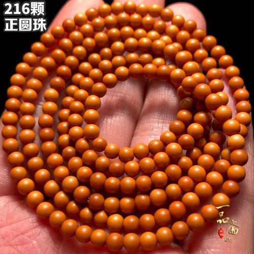 小圆珠橄榄核手串隔珠项链绳散珠