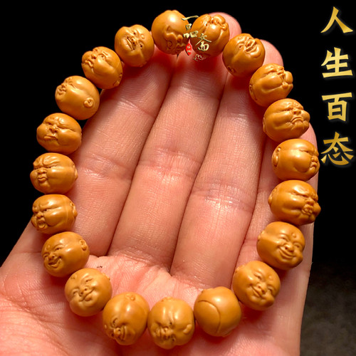 人生百态猴头核桃手串