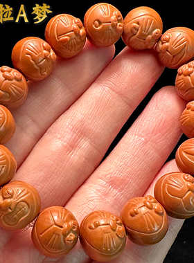 机器猫文玩猴头手串高端精品哆啦a梦手链男款男士叮当猫橄榄核雕