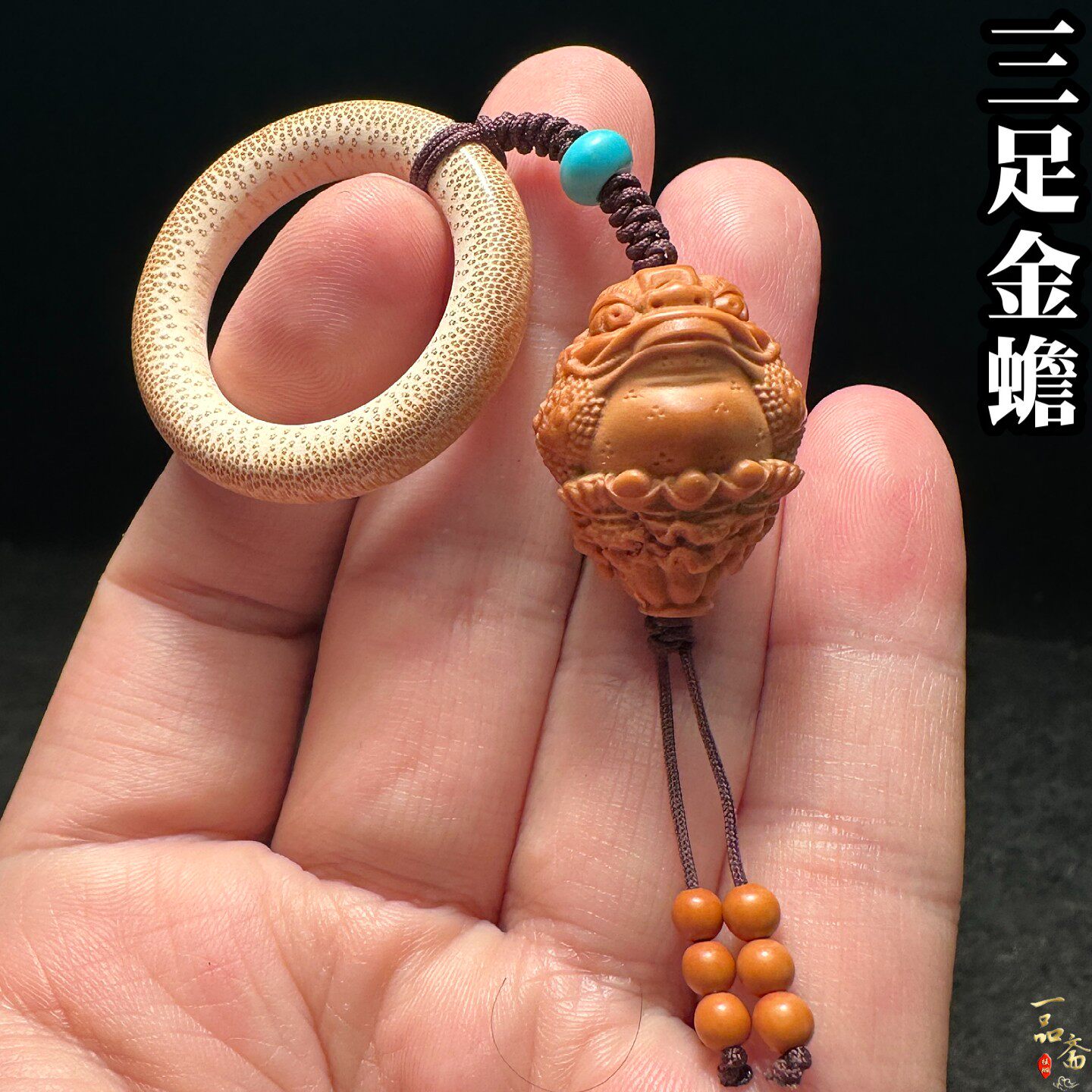 三足金蟾手把件橄榄核单籽高端原籽雕刻文玩核雕男士挂件男款吊坠