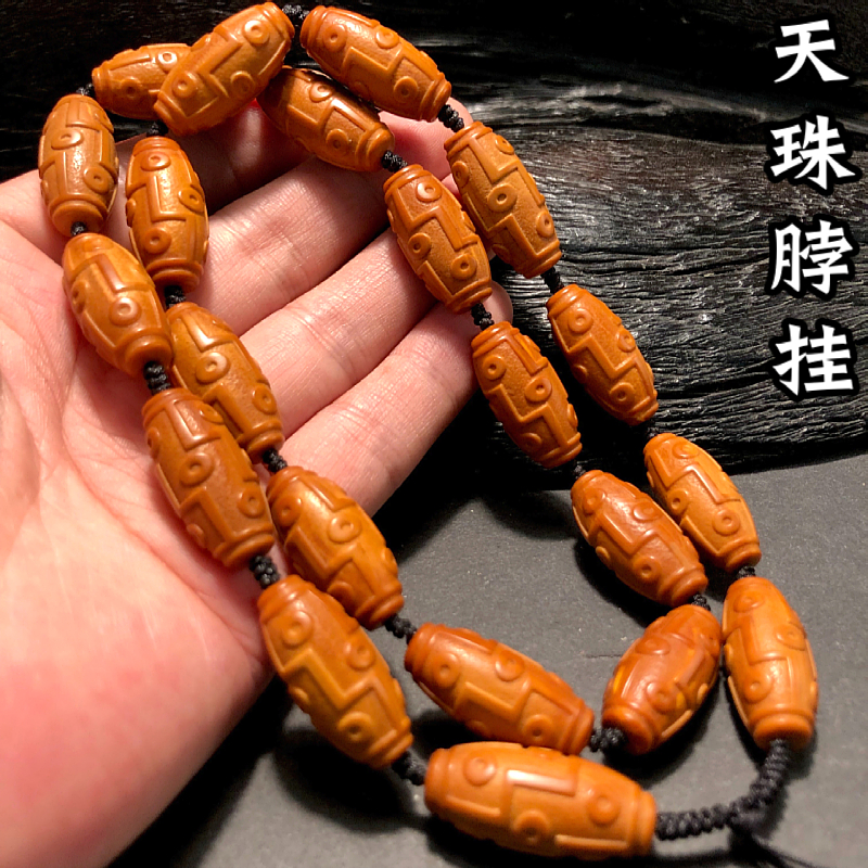 九眼天珠橄榄核脖挂项链绳手串