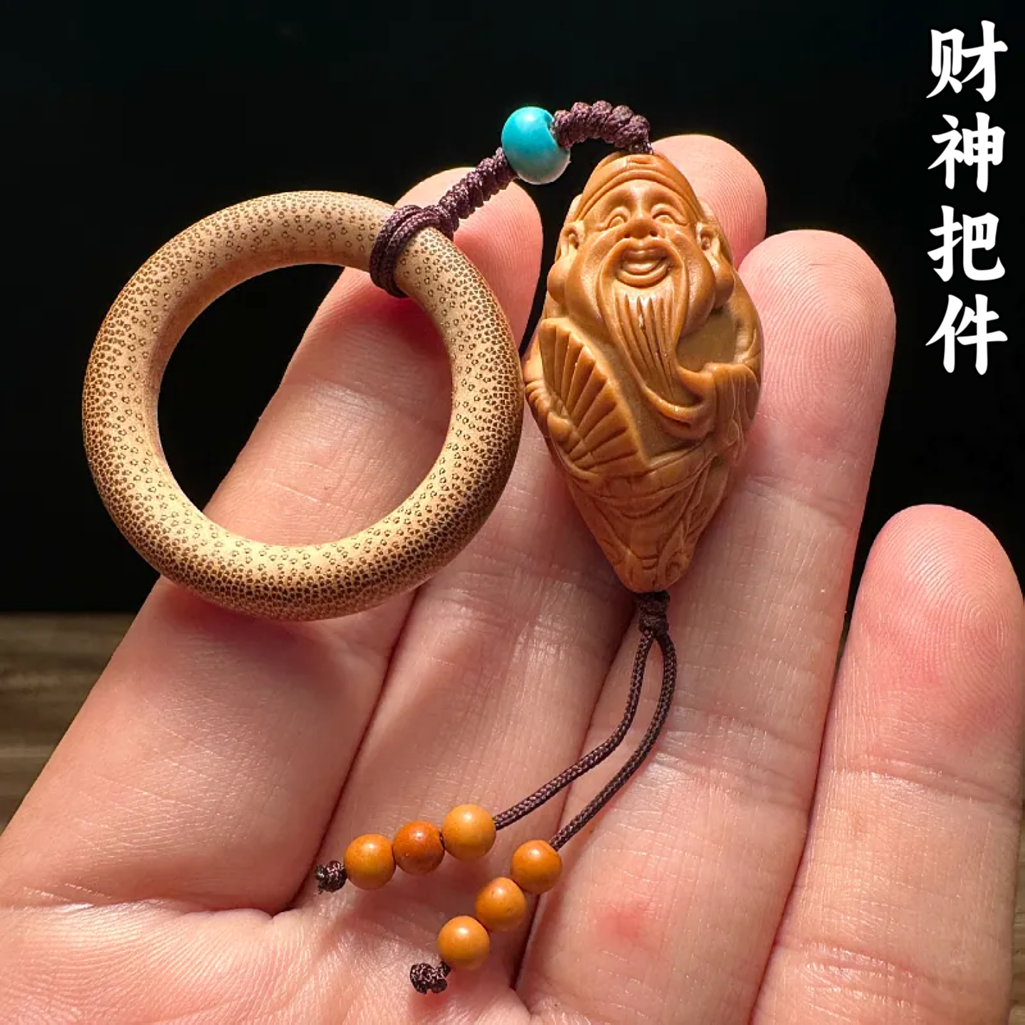 橄榄核雕财神竹环手把件