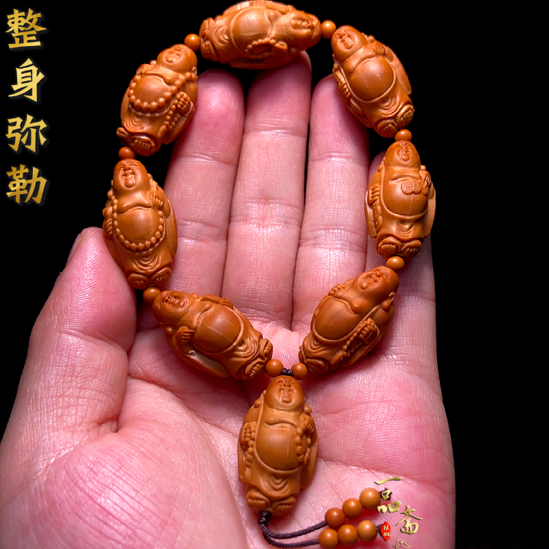 整身八大弥勒橄榄核手串多种款式