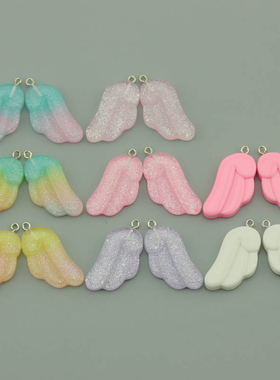 DIY饰品配件 树脂仿真彩色闪粉翅膀挂件包包钥匙扣耳环吊坠吊饰