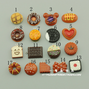 DIY饰品配件 树脂仿真蛋糕面包菠萝包甜甜圈汉堡钥匙扣耳环挂件