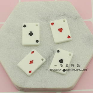 DIY饰品配件  22*16mm树脂仿真白色扑克牌耳环钥匙扣挂件吊坠挂饰