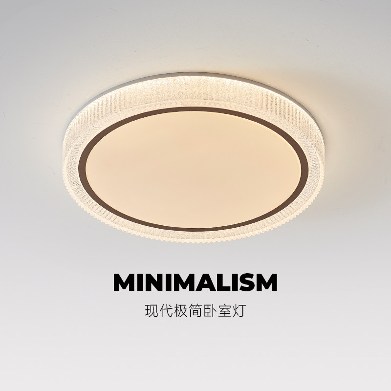 高级感超亮客厅吸顶灯全光谱护眼2025新款现代简约创意卧室主灯具,家装灯饰光源,客厅吸顶灯,淘宝优惠券,粉丝福利购,淘宝优惠卷
