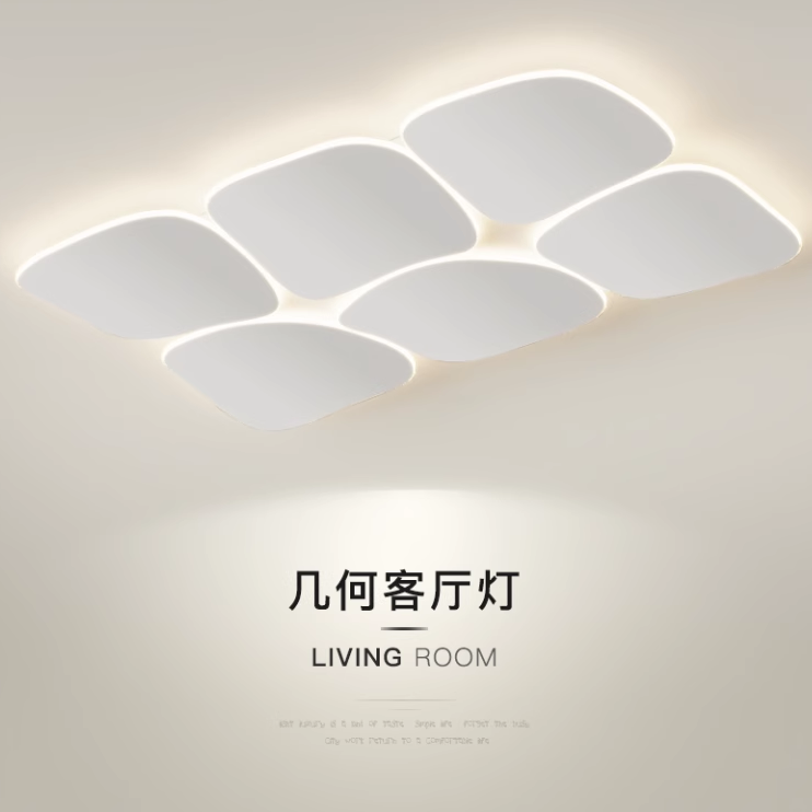 客厅灯全光谱护眼led吸顶灯现代