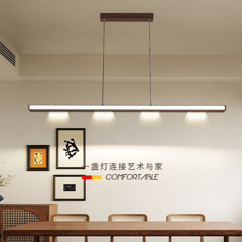 现代极简胡桃木色一字长条吊灯