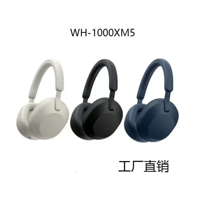 适用索尼WH-1000XM5头戴式主动降噪蓝牙耳机无线通话耳机游戏