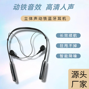 YRHPE跨境立体声动铁蓝牙耳机可播TF卡高清人声HIFI音效主动降噪