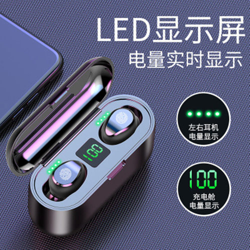 F9入耳式TWS蓝牙耳机通话降噪超