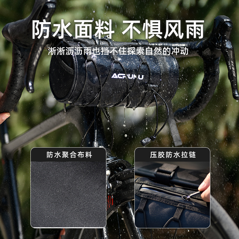 ACRUNU自行车前梁包山地公路车上