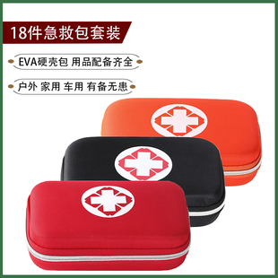 户外伤口处理急救包套装旅行车用便携医疗用品应急包野外生存装备