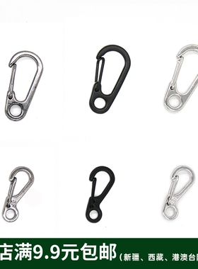 金属迷你小扣弹簧挂扣快挂伞绳扣钥匙圈挂钩配件 户外战术EDC装备