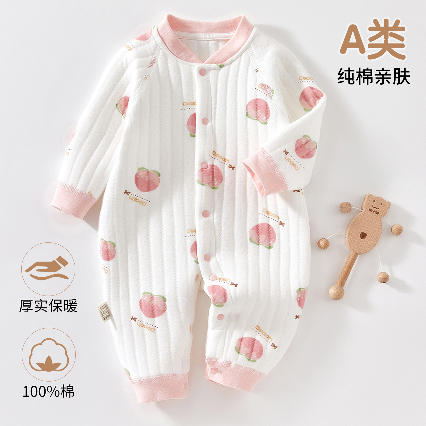 纯棉婴儿连体衣哈衣加厚保暖