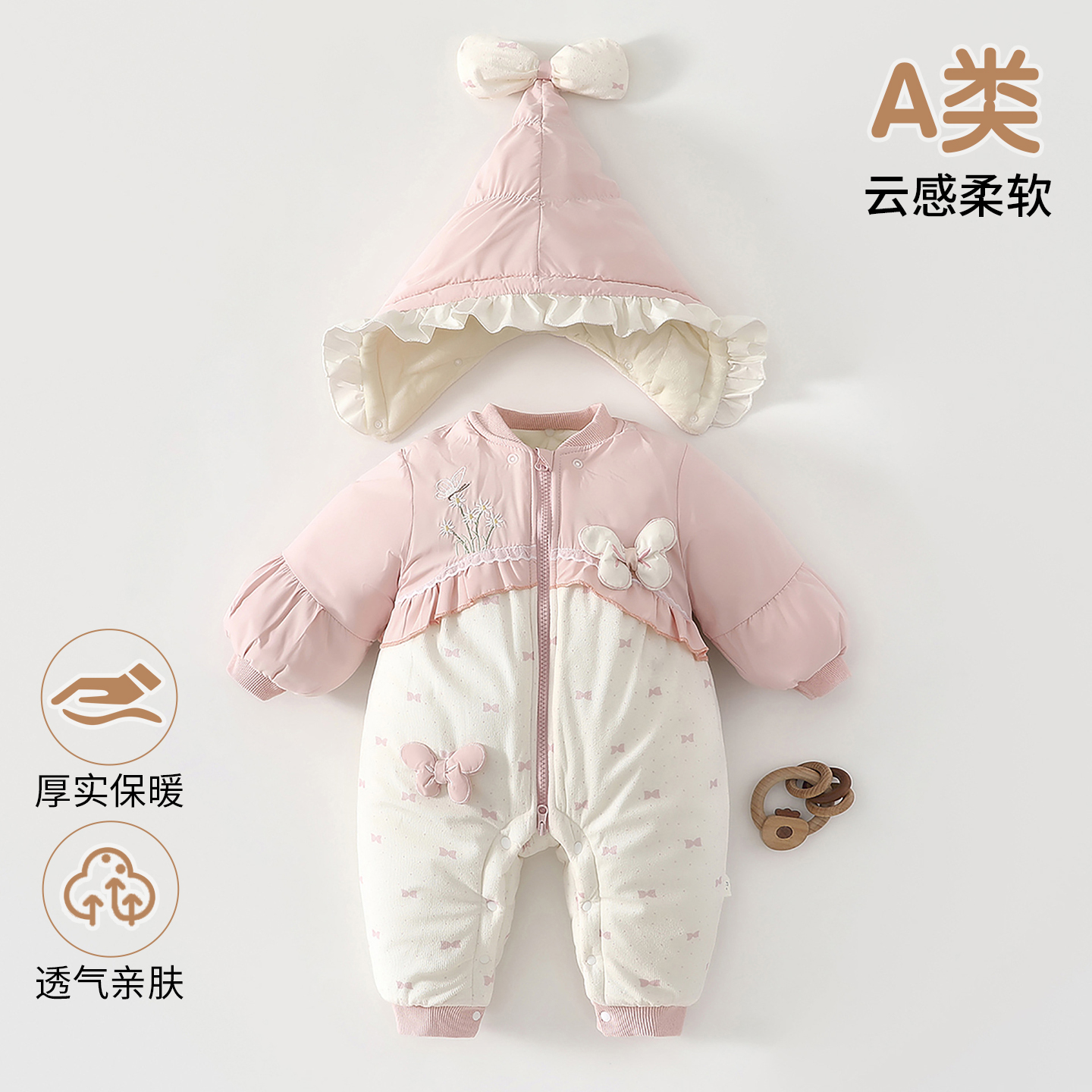 婴儿秋冬加厚夹棉300克可外出