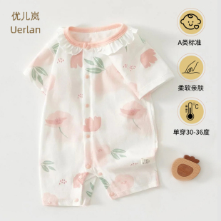 连体衣女宝宝纯棉哈衣爬服无骨空调服 新生儿衣服婴儿短袖 夏季 薄款