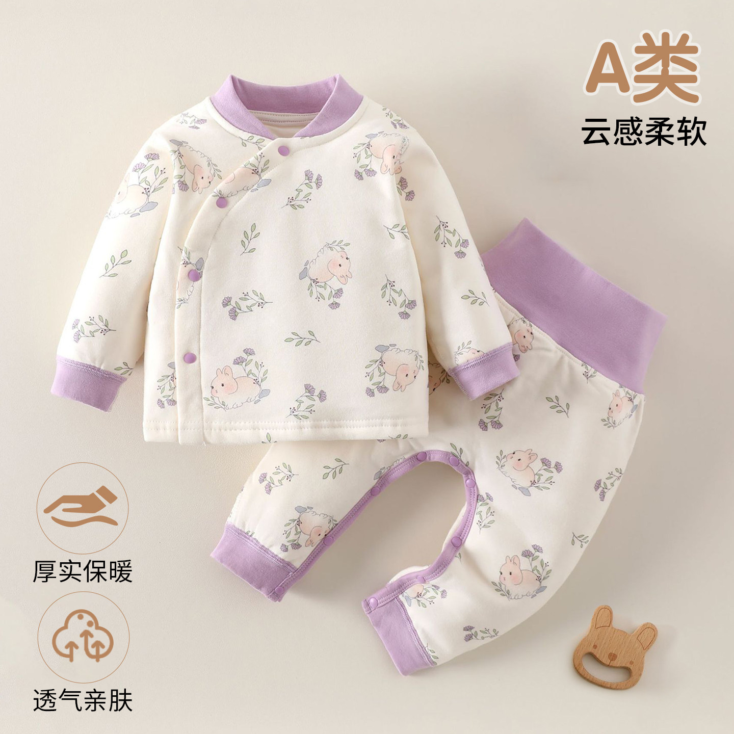 婴儿衣服分体套装40克夹棉新生儿加厚秋衣秋裤两件套宝宝a类冬季,童装/婴儿装/亲子装,套装,淘宝优惠券,粉丝福利购,淘宝优惠卷