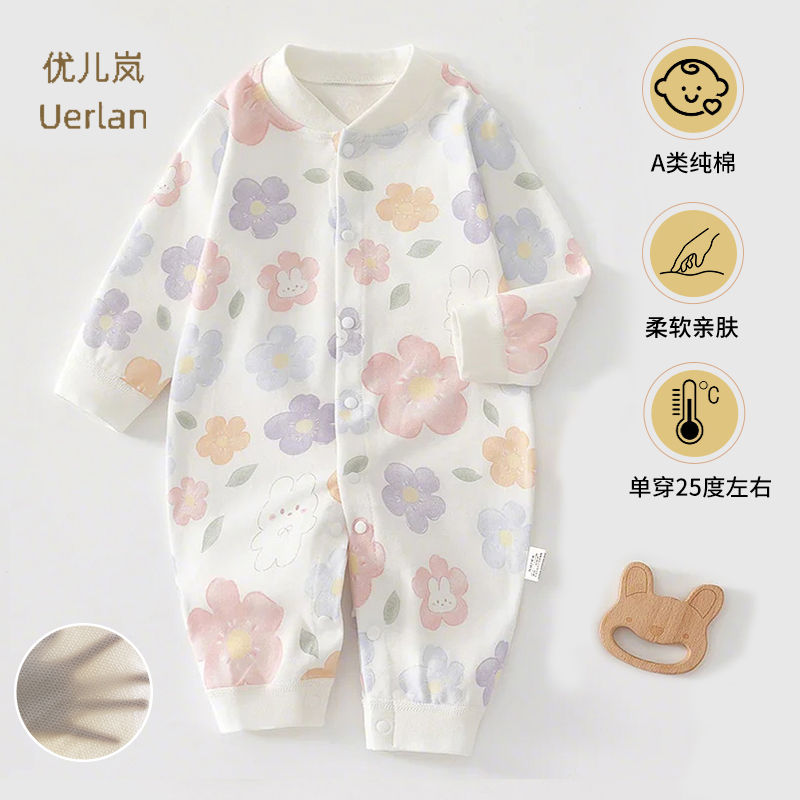 新生婴儿连体衣纯棉男女宝宝哈衣春秋长袖睡衣打底家居服内衣爬服