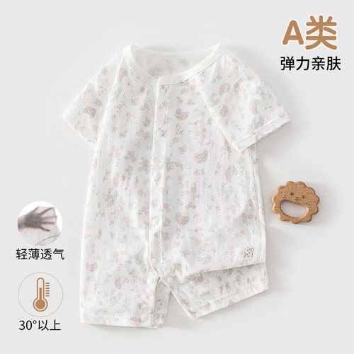 夏款纯棉短袖婴儿连体衣