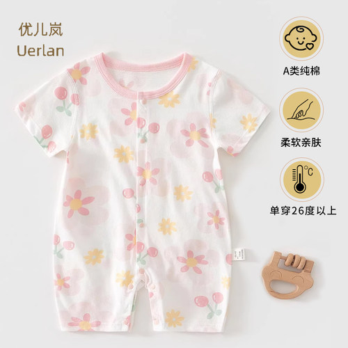 夏季透气连体衣薄款空调服