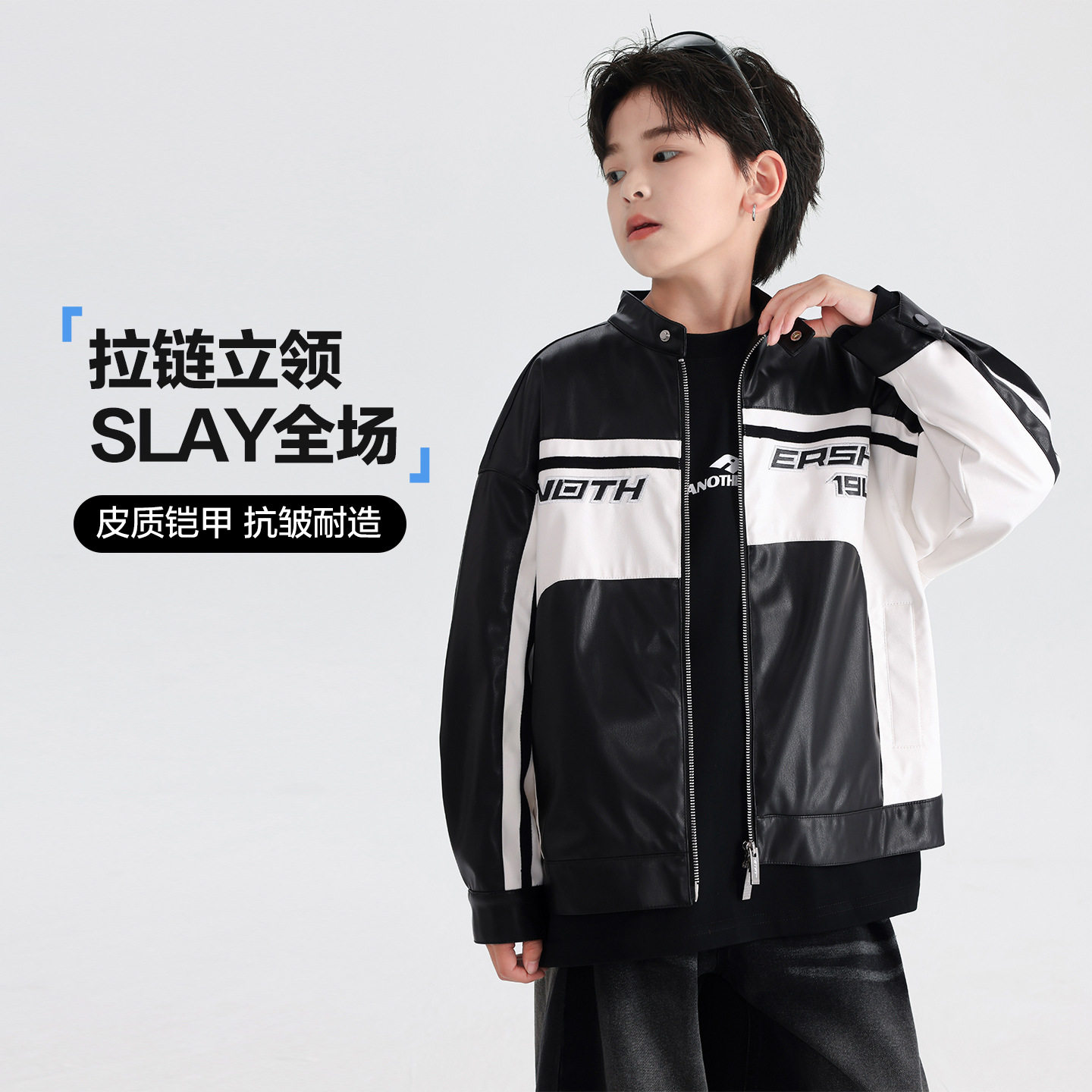 男大童春装痞帅机车风运动皮衣外套2026新款儿童装撞色防水皮夹克