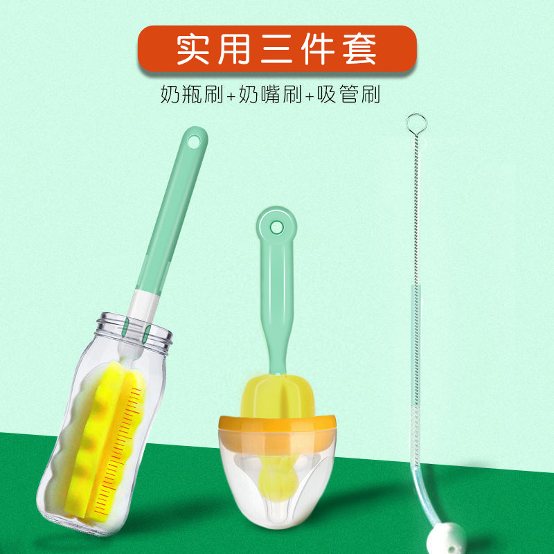 替换头奶瓶刷小图奶嘴刷海绵长柄图片