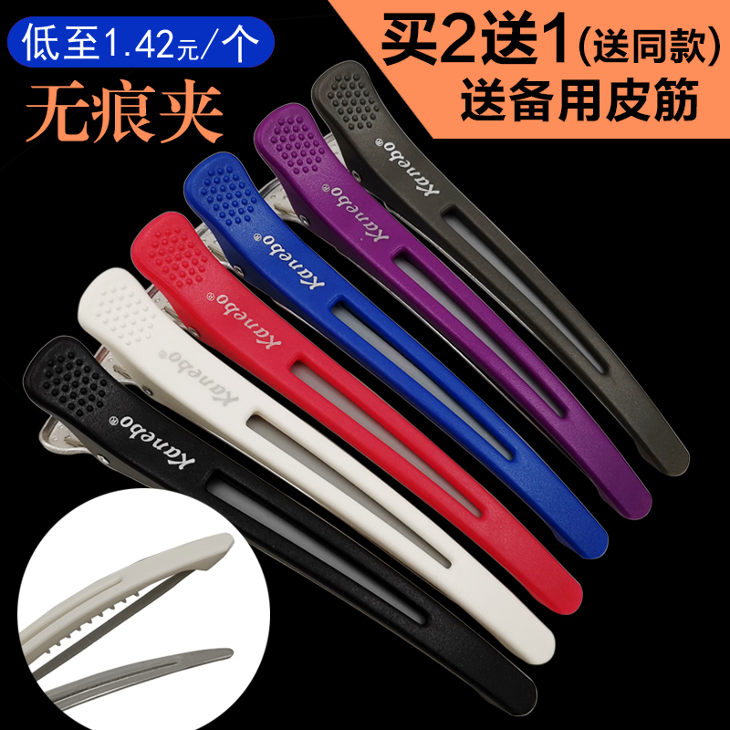 美发夹子无痕夹日本刘海