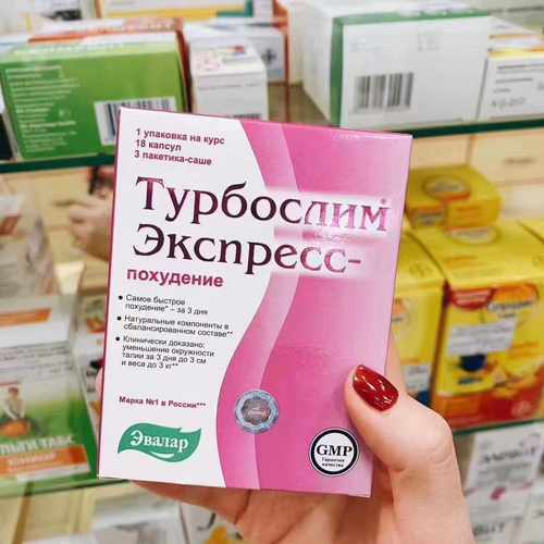 三日瘦胶囊控制抑制包邮顽固阻脂