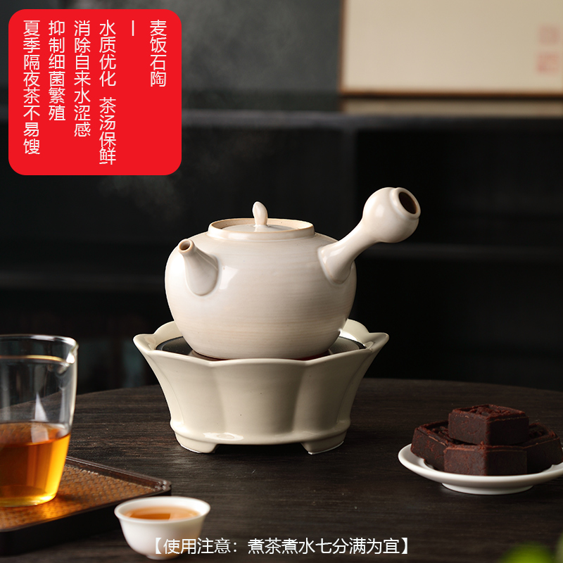 草木灰陶瓷煮茶壶家用电陶炉茶炉