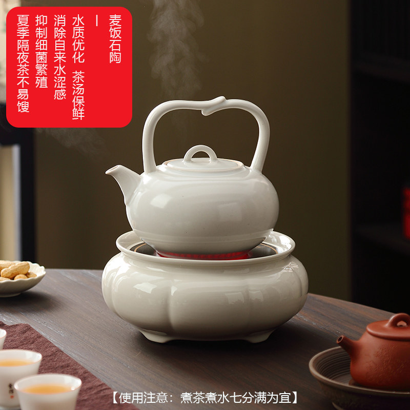草木灰提梁烧水壶煮茶器茶锅
