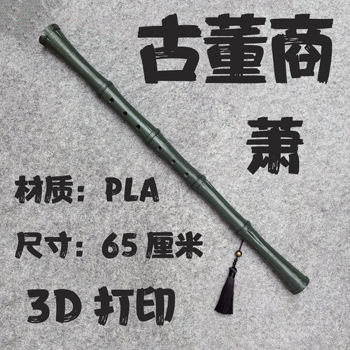 涂鸦部落游戏人物第五人格武器