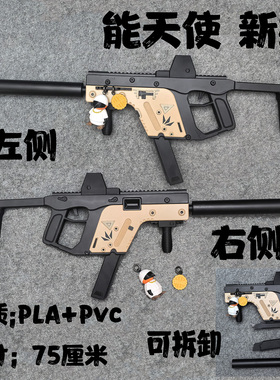 明日方舟 新约能天使 大帝钥匙链 COSPLAY道具