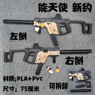 明日方舟 新约能天使 大帝钥匙链 COSPLAY道具