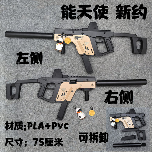明日方舟新约能天使 维克托冲锋枪电磁炮 大帝钥匙链 COSPLAY道具