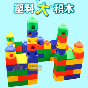 柔丽砖大积木幼儿园儿童益智玩具建构区大型儿童构造拼搭感统积木