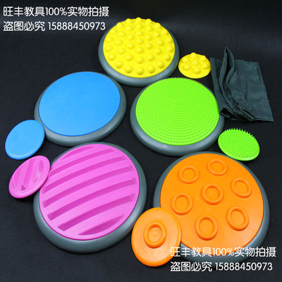 丹麦亲子园儿童康复感统触觉教具